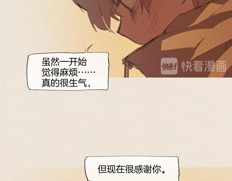 第19话 不想孤单62