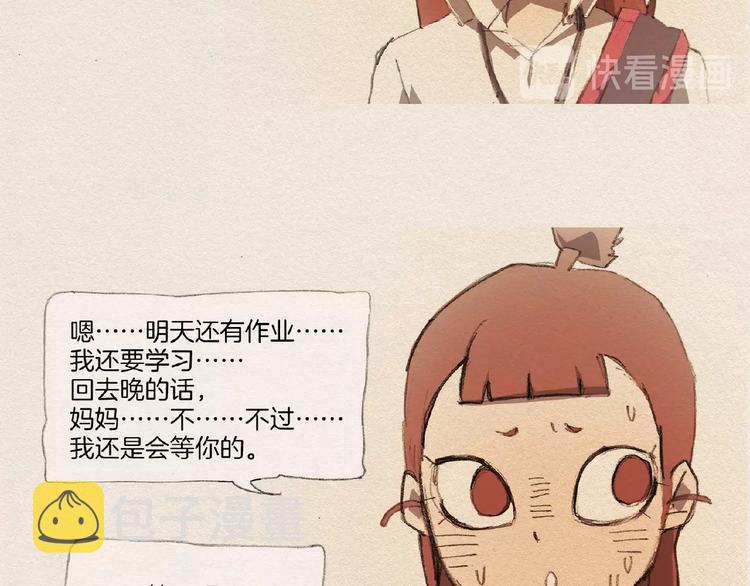第5话 特别94