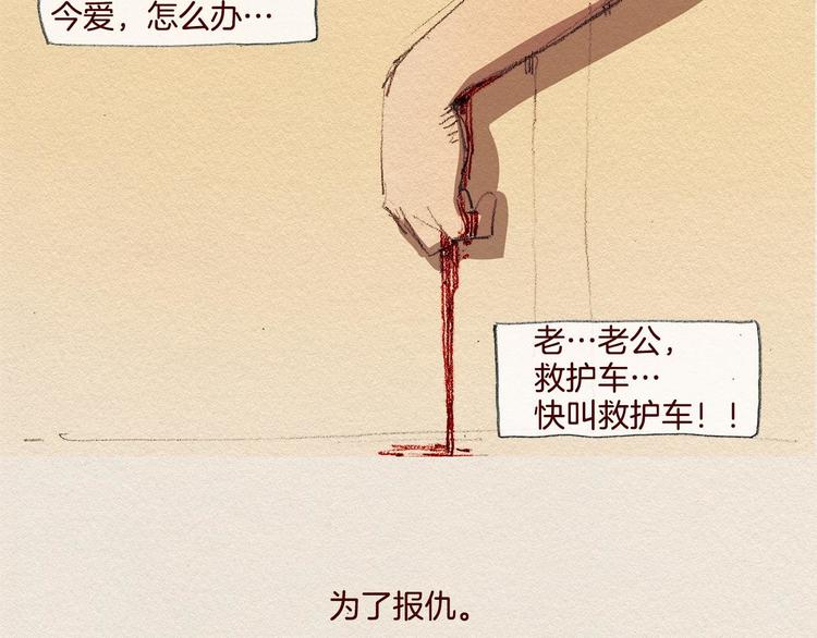 第24话 难受72