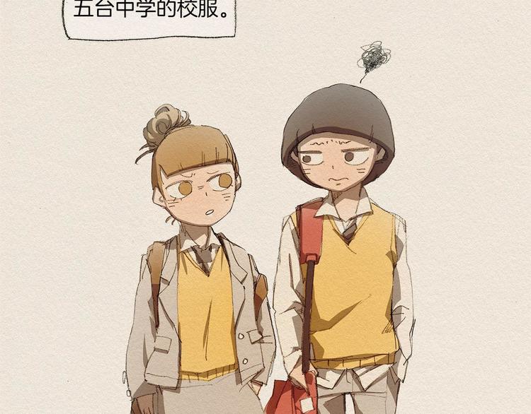 第2话 麻烦制造者49