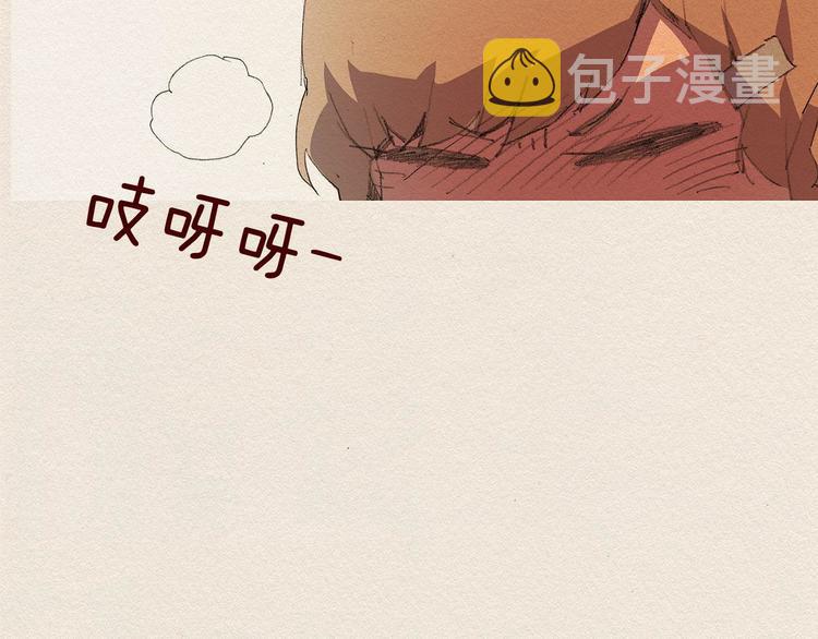第11话 温度74