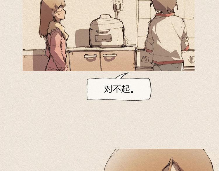 第9话 忘掉吧123