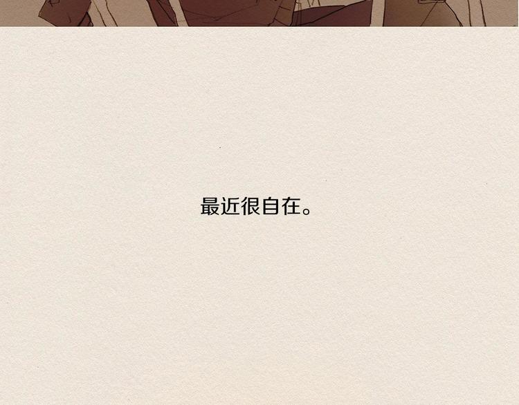 第3话 那个人50