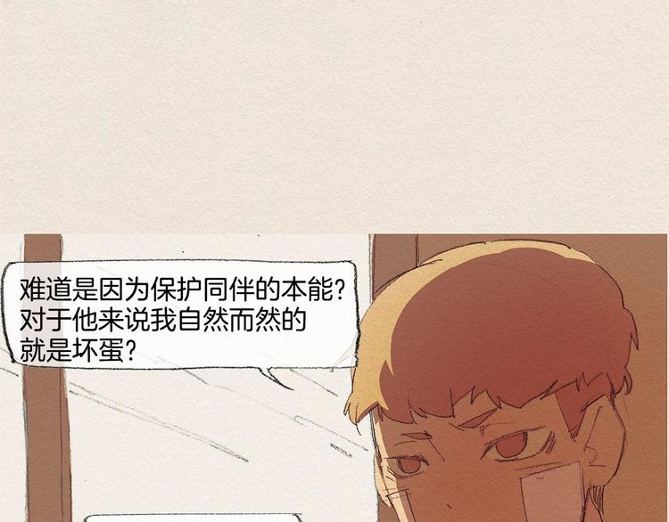 第18话 秀香大人36