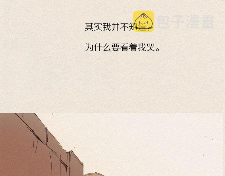第11话 温度99
