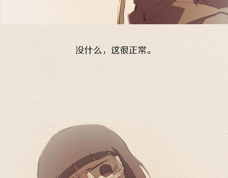 第16话 躲起来101