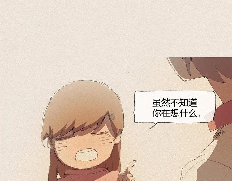 第16话 躲起来21