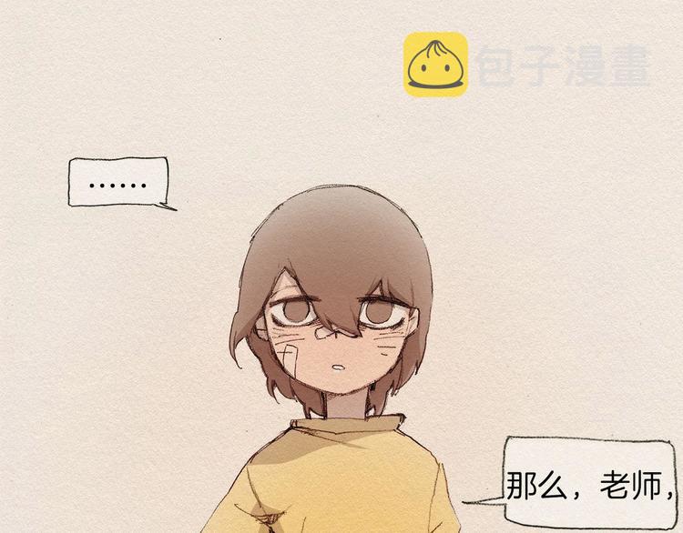 第1话 噩梦的开始30