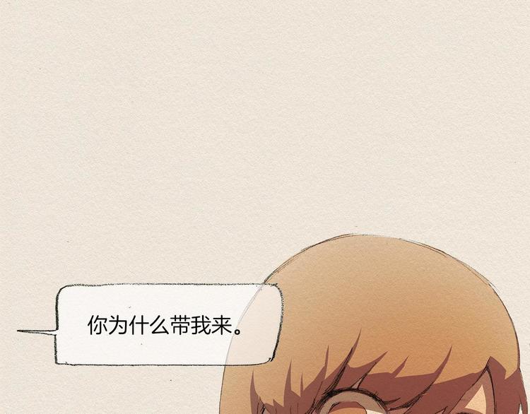 第8话 距离133