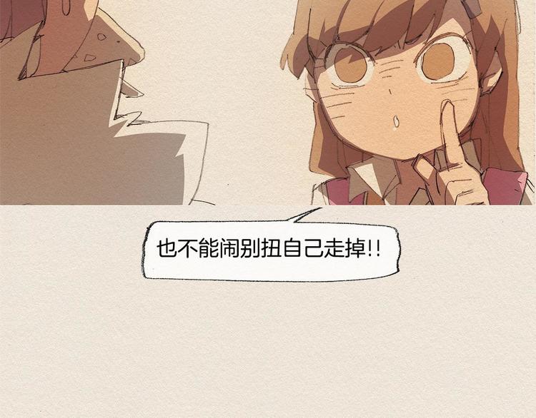 第13话 鲷鱼烧111