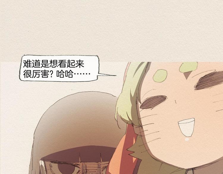 第15话 战争71