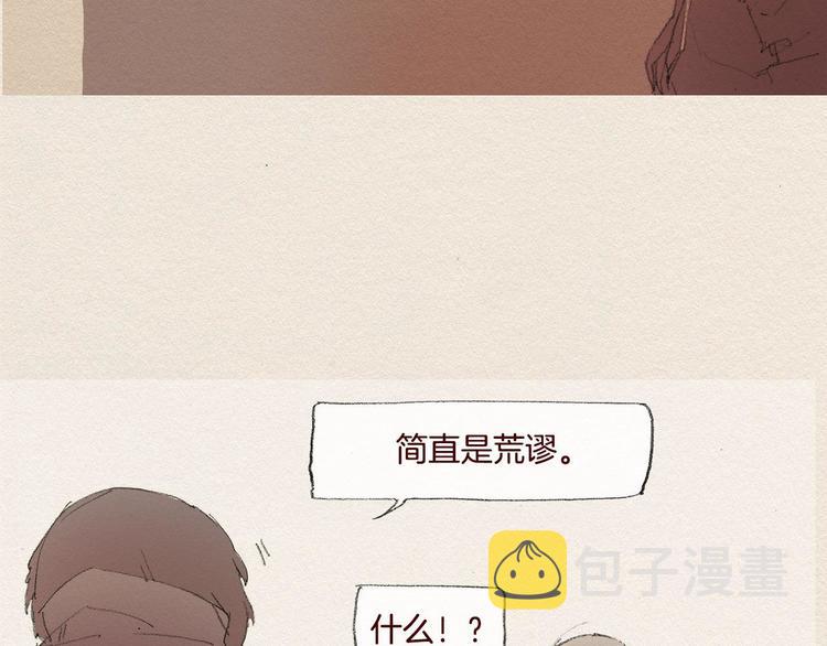 第21话 警告39