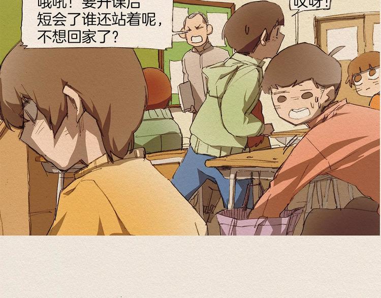 第1话 噩梦的开始71
