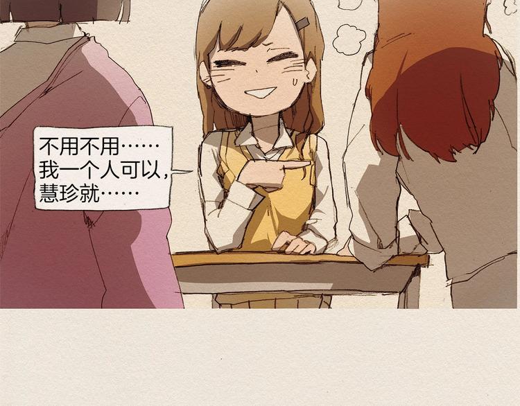 第4话 别烦我！26