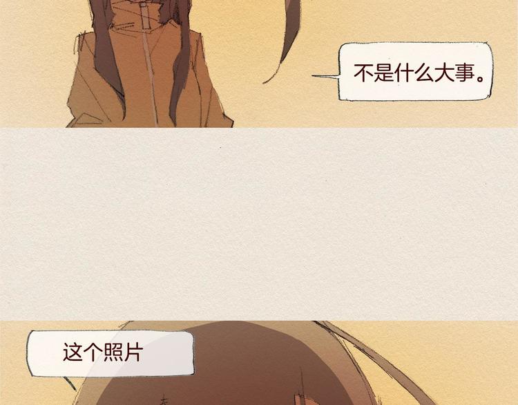 第25话 出卖67