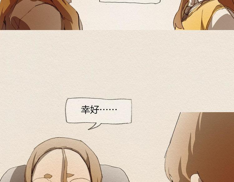 第3话 那个人72