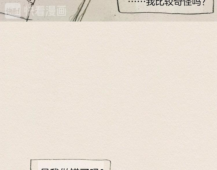 第1话 噩梦的开始40