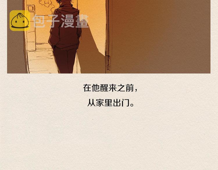 第3话 那个人5
