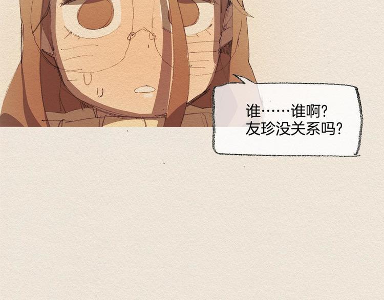 第15话 战争14