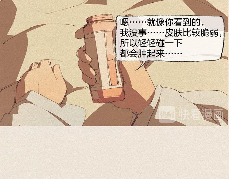 第18话 秀香大人12