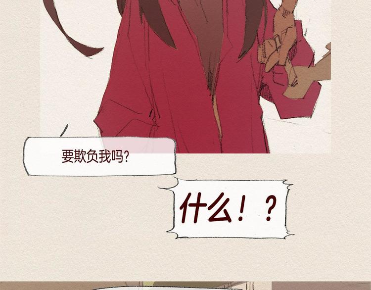 第26话 冷落110