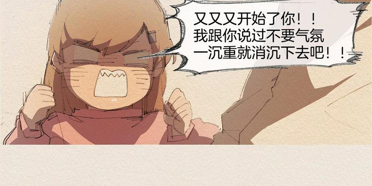 第16话 躲起来32