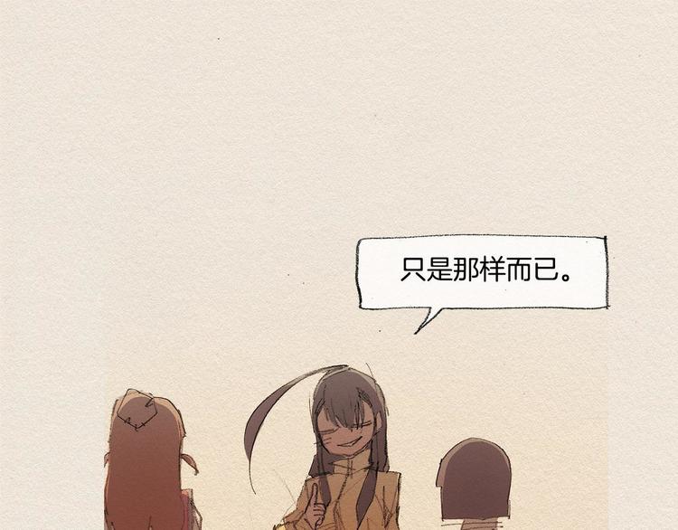 第14话 单纯85