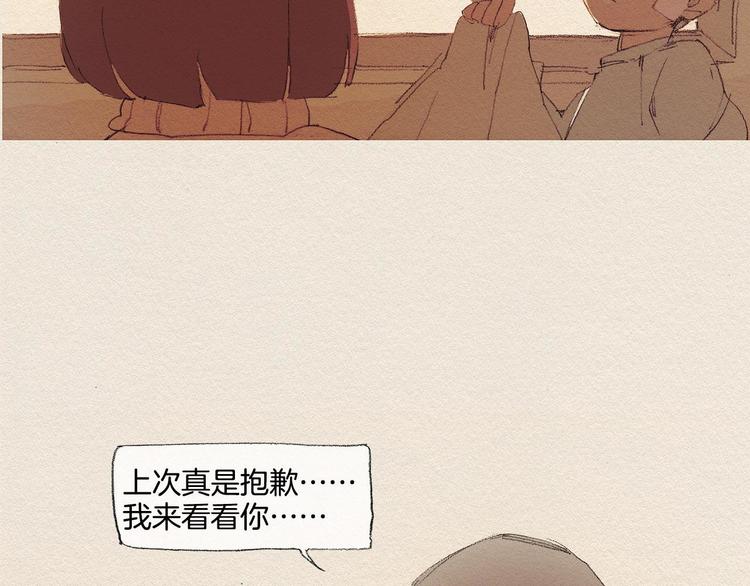 第18话 秀香大人6