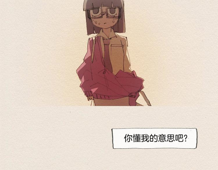 第14话 单纯120