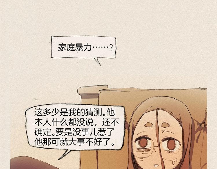 第5话 特别128