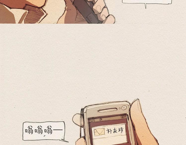 第2话 麻烦制造者11