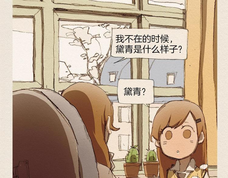 第3话 那个人64