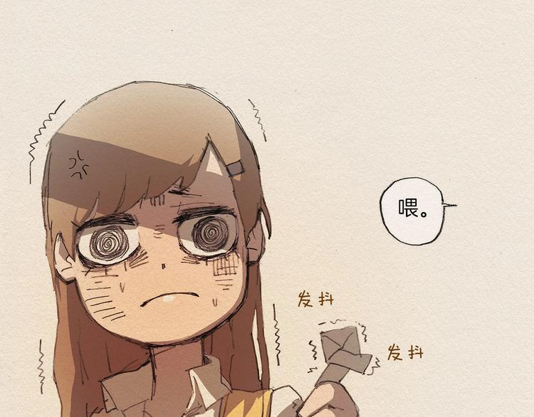 第4话 别烦我！68