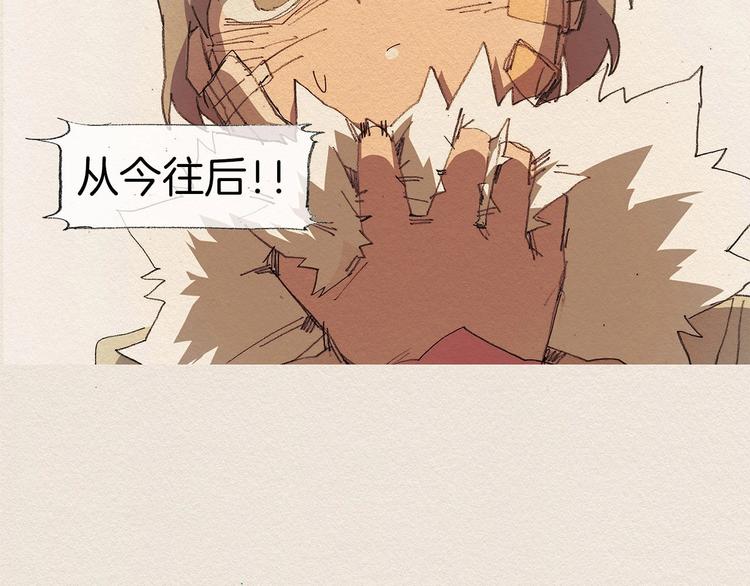 第11话 温度38