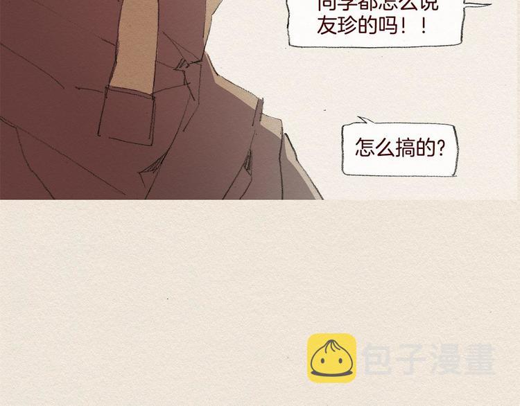 第21话 警告25