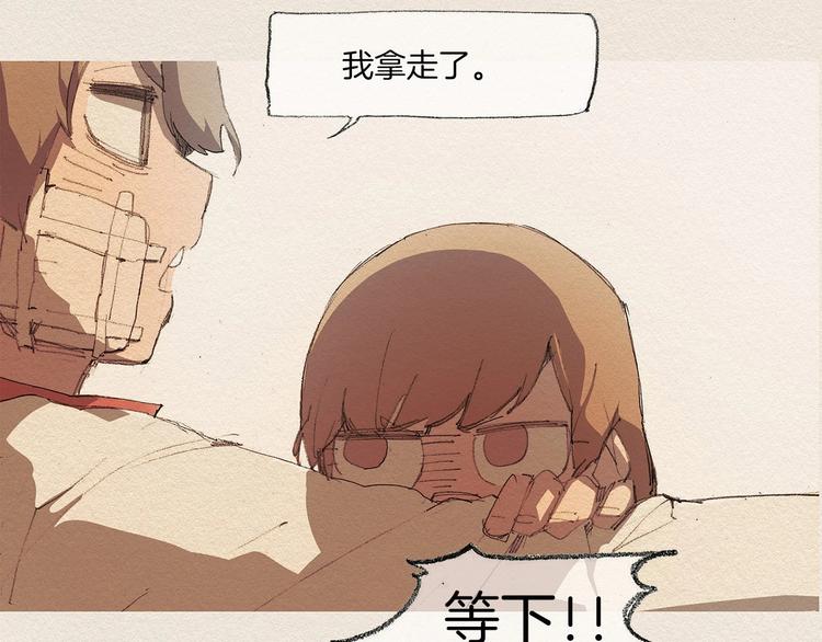 第10话 回去6