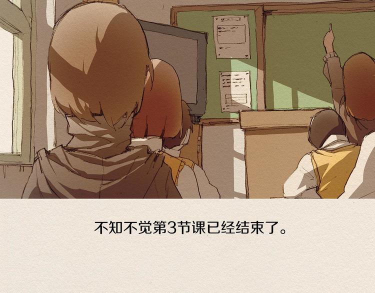第3话 那个人31