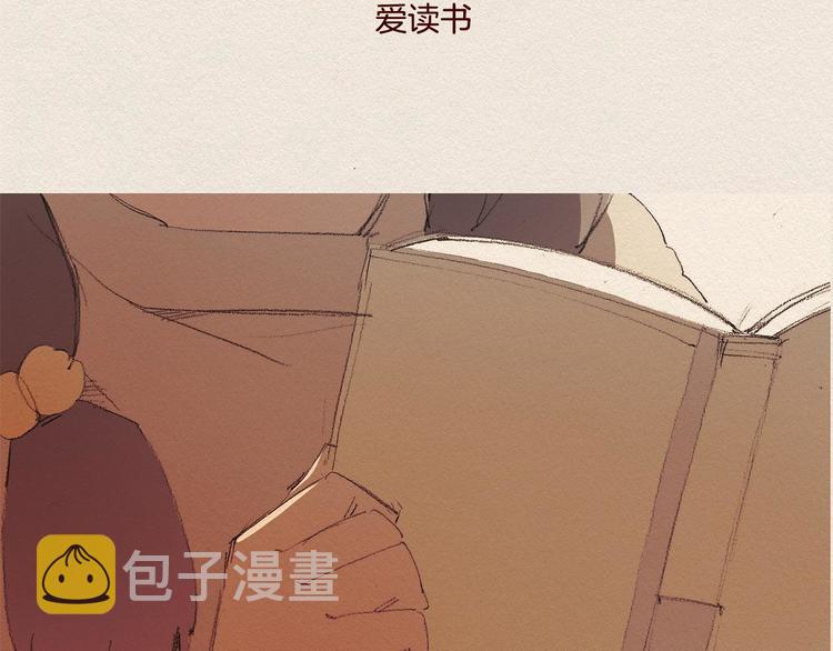 第24话 难受2