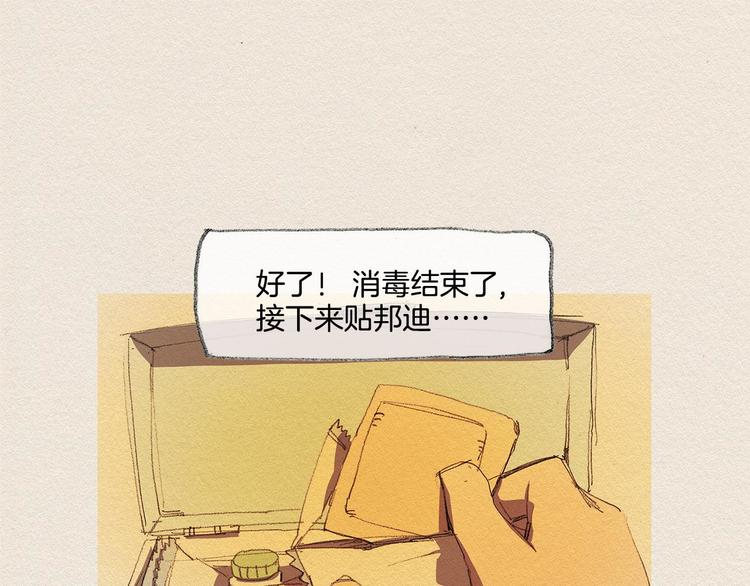 第19话 不想孤单18