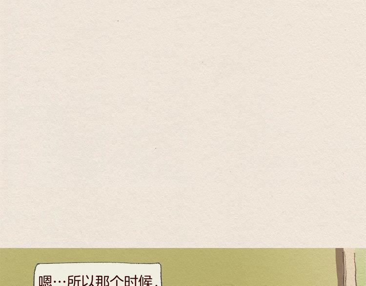 第25话 出卖0
