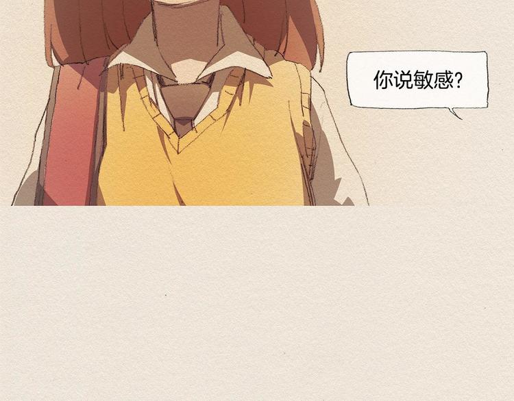 第20话 摩擦升级60