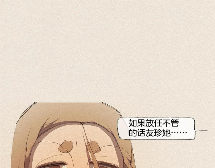 第15话 战争13