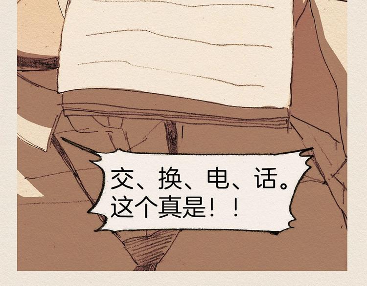 第4话 别烦我！133