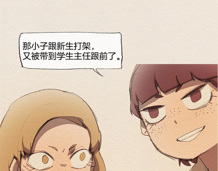 第12话 我想知道9