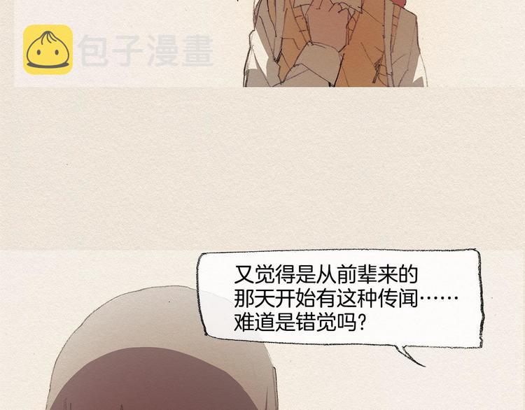 第15话 战争92
