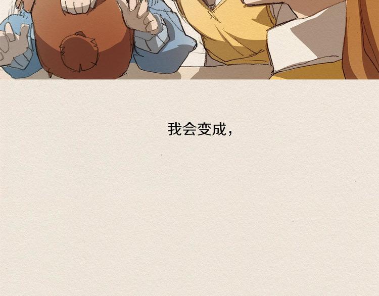 第3话 那个人127