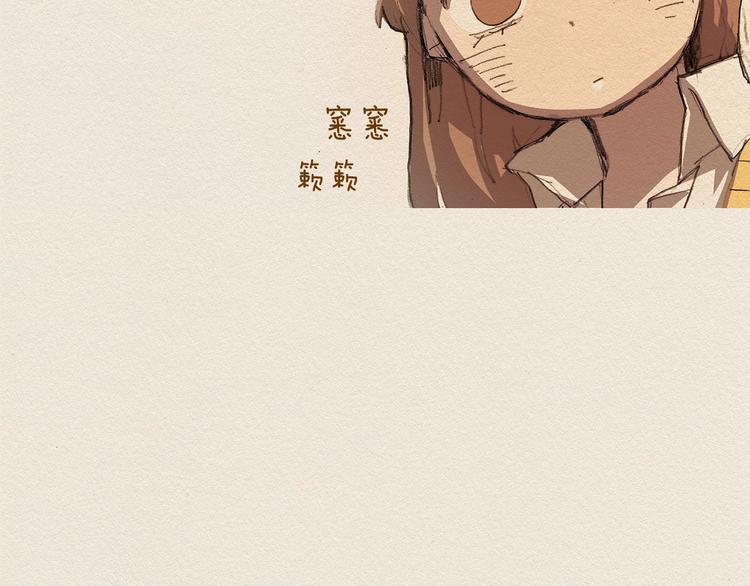 第4话 别烦我！34