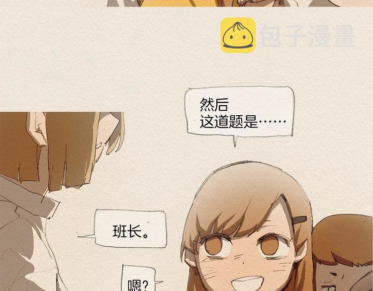 第3话 那个人49