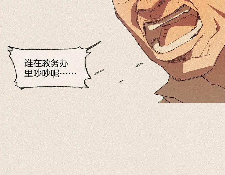 第2话 麻烦制造者154