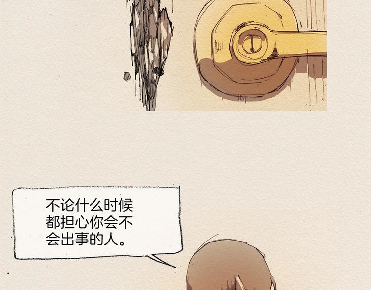 第9话 忘掉吧20